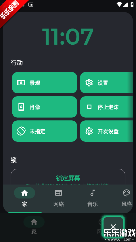 Bubble����app�ֻ�������v1.00.20 ��׿��