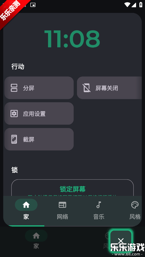 Bubble����app�ֻ�������v1.00.20 ��׿��