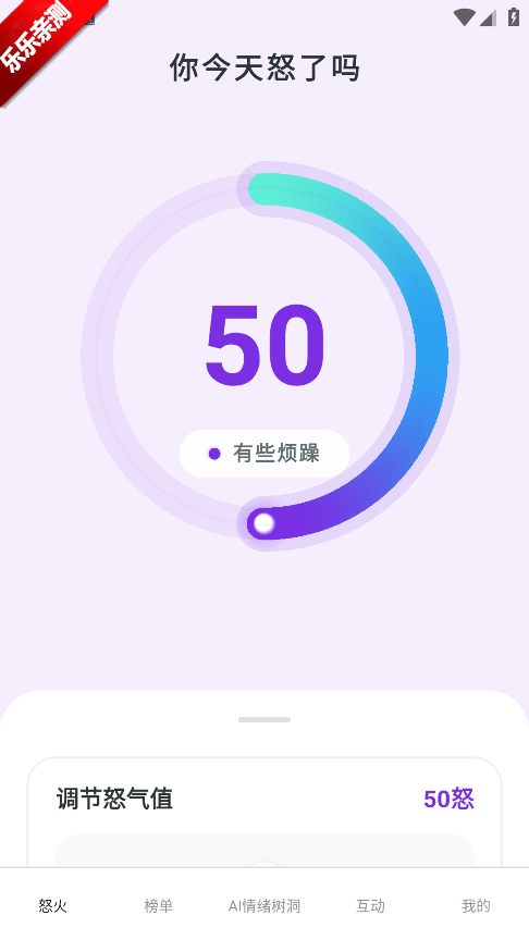 ŭ�������ذ�׿��v2.0.3 �ֻ���