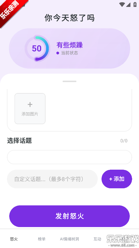 ŭ�������ذ�׿��v2.0.3 �ֻ���