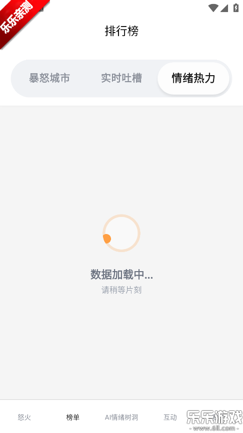 ŭ�������ذ�׿��v2.0.3 �ֻ���