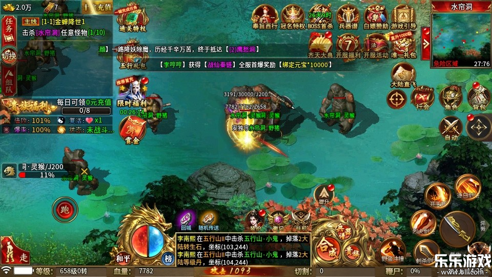 ��Ѫս���ֻ�������v99.0.1 ��׿��