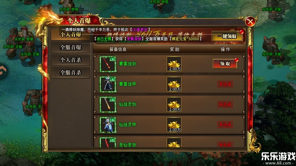 ��Ѫս���ֻ�������v99.0.1 ��׿��