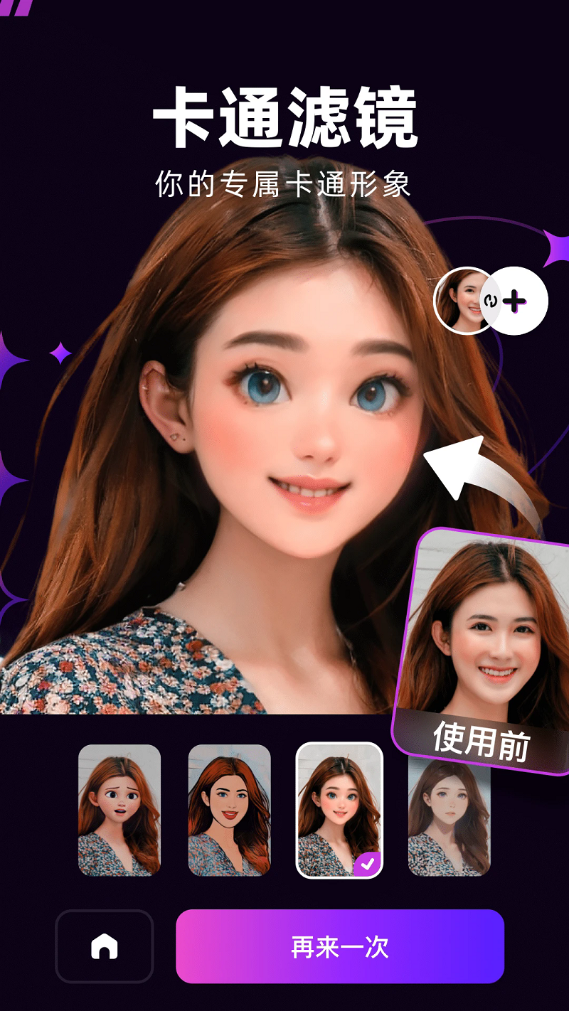 �ݸ�app�ٷ������عٷ����°汾v1.1.8 ��׿��