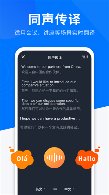 AIȫ�ܷ��������������ֻ���v1.3.2 ��׿��