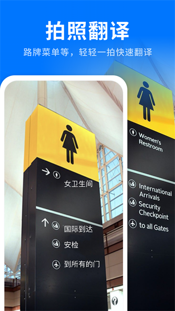 AIȫ�ܷ��������������ֻ���v1.3.2 ��׿��