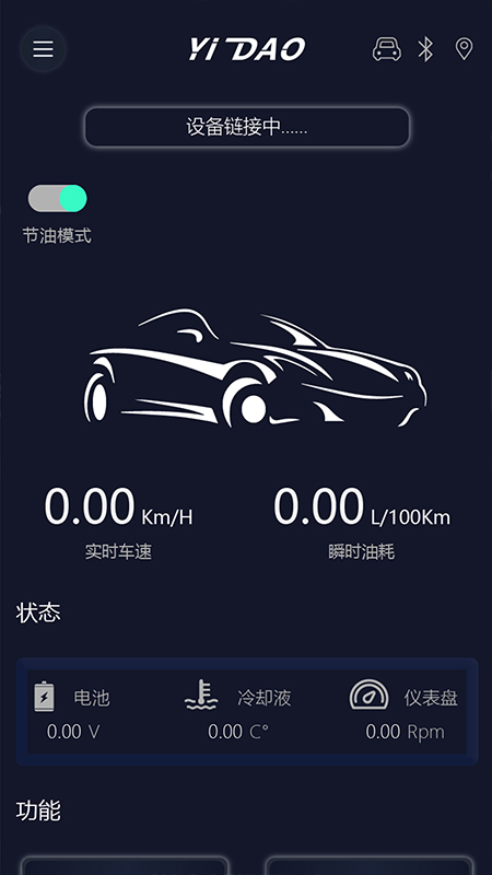 �׵�����ʦapp���°�����V1.24.241212 ��׿��