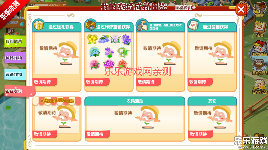 qqũ�����°汾����v4.0.18 ��׿��