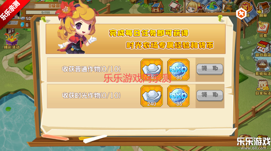 qqũ�����°汾����v4.0.18 ��׿��