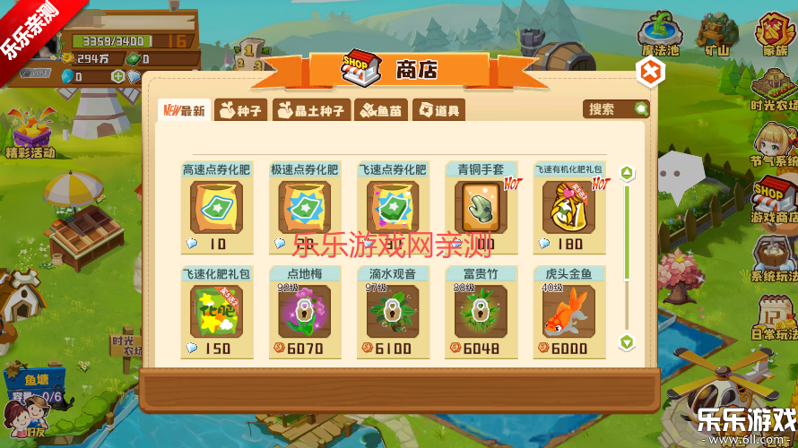 qqũ�����°汾����v4.0.18 ��׿��