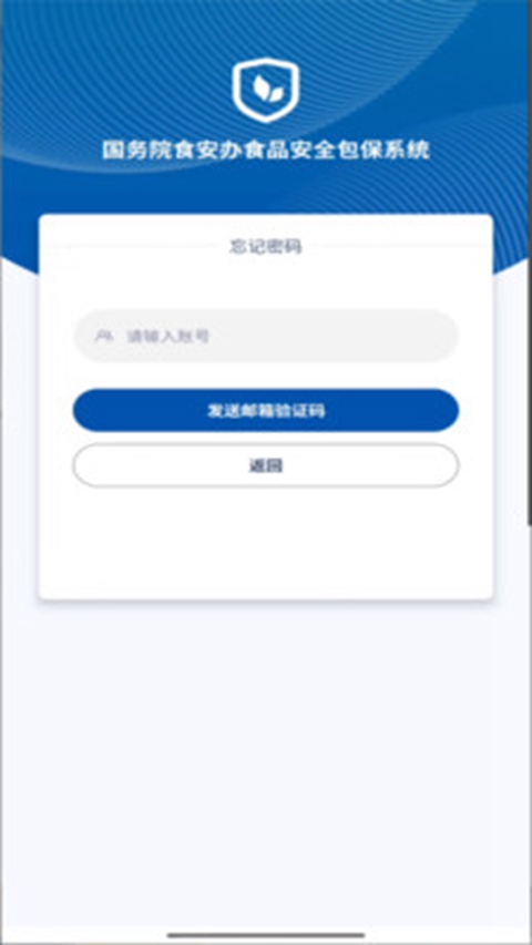 ʳ���������ɲ�app���°�����v6.309.42 ��׿��