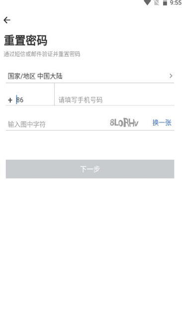 �ֹ��ٱ���app��ʤ����v2.7.9 ��׿��