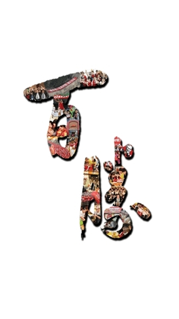 �ֹ��ٱ���app��ʤ����v2.7.9 ��׿��