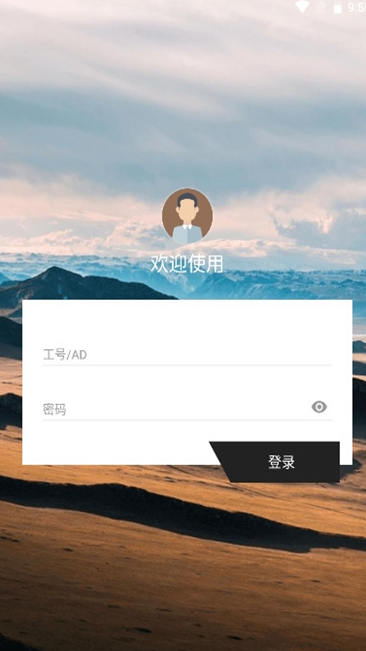 �ֹ��ٱ���app��ʤ����v2.7.9 ��׿��