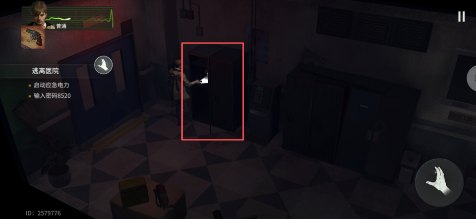 ����Σ������������İ�����v1.2.5 ��׿��