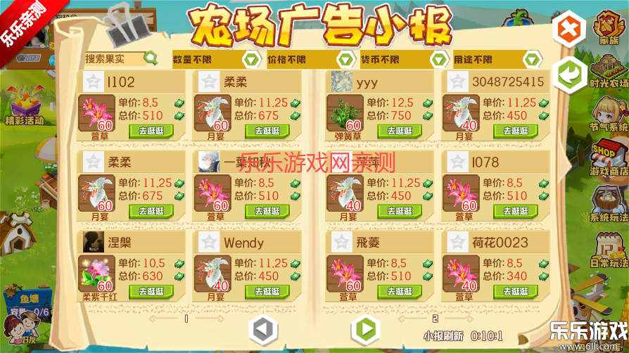 QQ����ũ���ٷ�������(QQũ��)v4.0.18 ��׿��