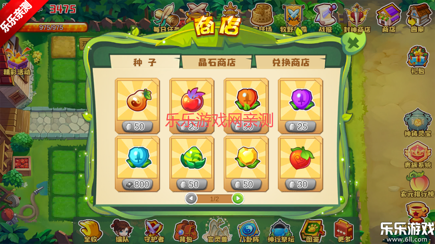 QQ����ũ���ٷ�������(QQũ��)v4.0.18 ��׿��