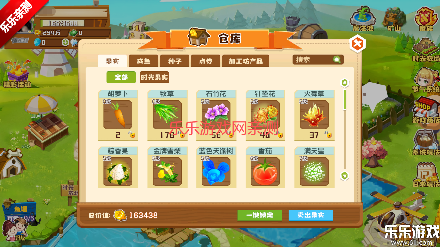 QQ����ũ���ٷ�������(QQũ��)v4.0.18 ��׿��