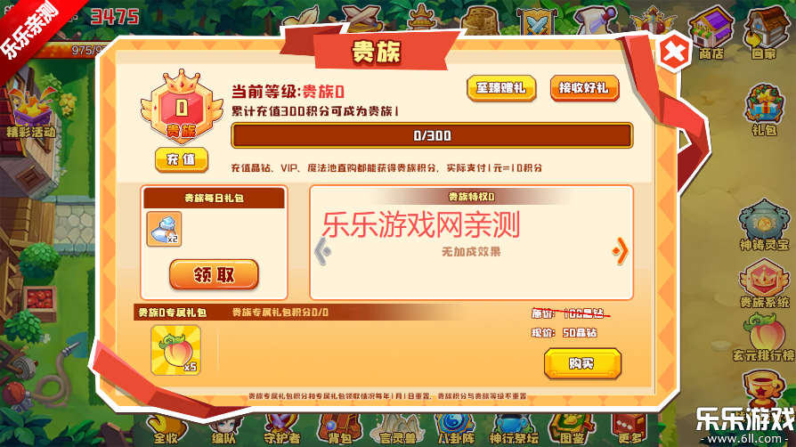 QQ����ũ���ٷ�������(QQũ��)v4.0.18 ��׿��