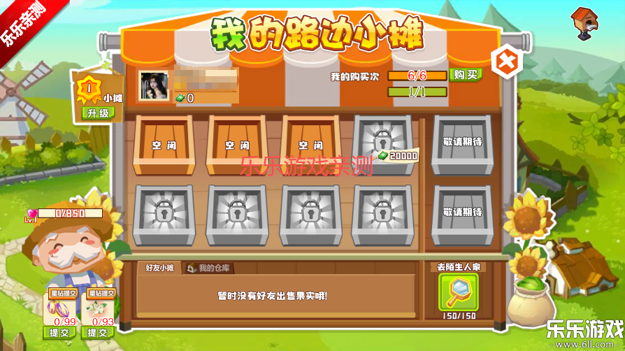 QQ����ũ���ٷ�������(QQũ��)v4.0.18 ��׿��