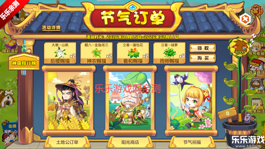 QQ����ũ���ٷ�������(QQũ��)v4.0.18 ��׿��