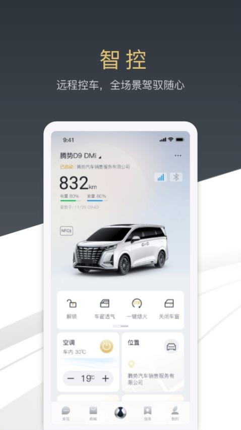 ��������app���عٷ����°�v4.2.1 ��׿��