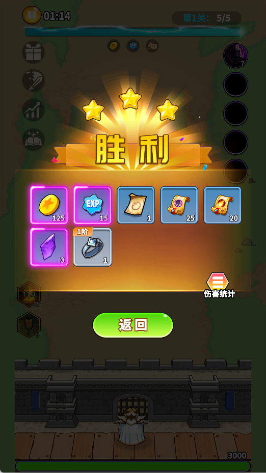 Ӣ�۷�����Ϸ����v1.0.32 ���°�