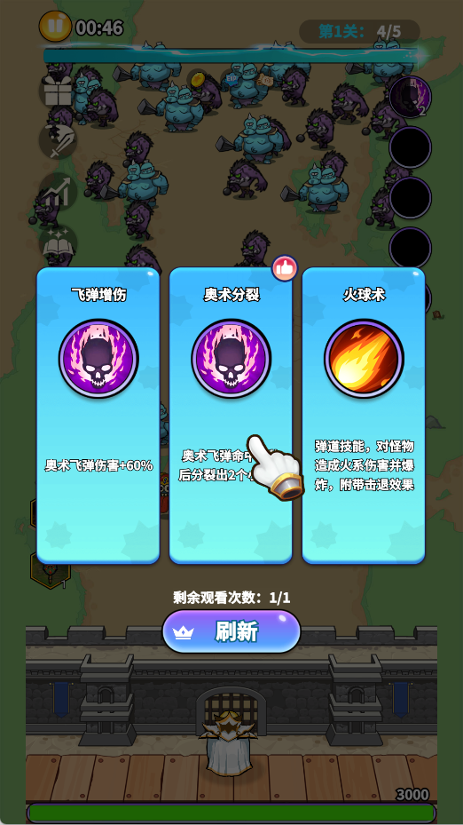 Ӣ�۷�����Ϸ����v1.0.32 ���°�