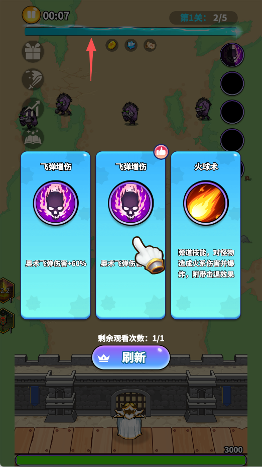 Ӣ�۷�����Ϸ����v1.0.32 ���°�