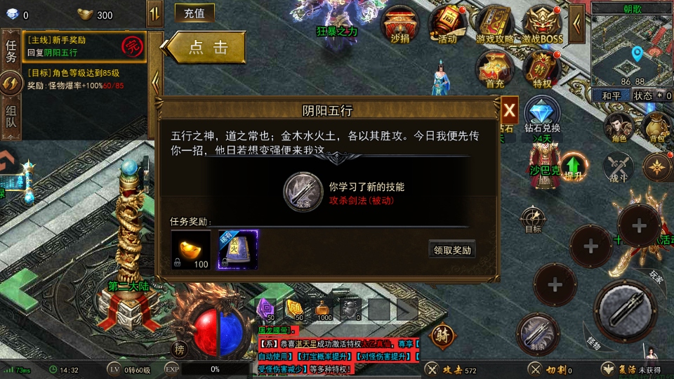 ���г�����°汾����v2.30 �ٷ���