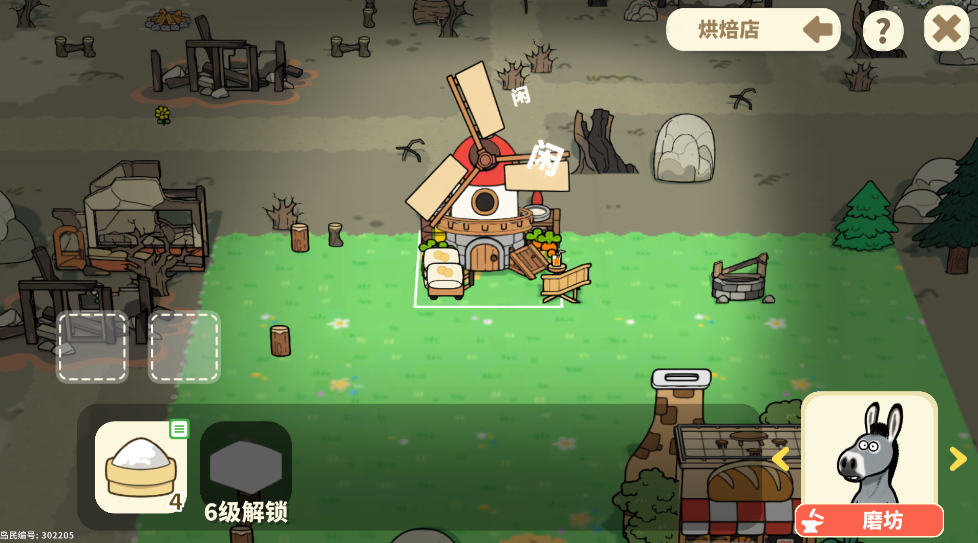 �Ҳ����ֻ�С���󵱼���������v1.0.283 ��׿��