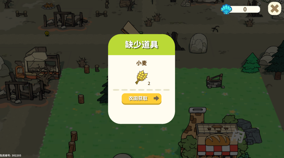 �Ҳ����ֻ�С���󵱼���������v1.0.283 ��׿��