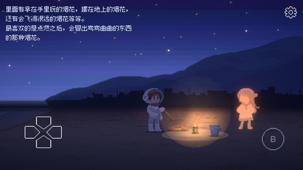 ��Ѱ��â��Ϸ����v1.0.1 ��׿��