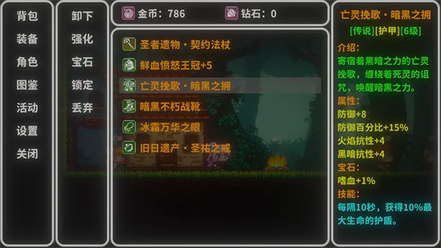 ��˹��������Ϸ����v1.2.0 ��׿��