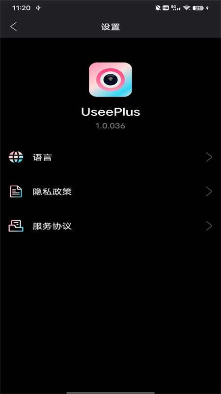UseePlus��ѹٷ�����v1.0.102 ��׿��