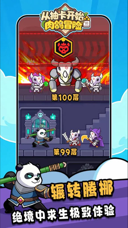 �ӳ鿨��ʼ�����ð����������v1.0.3 ��׿��