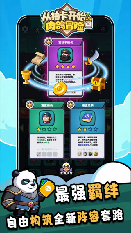 �ӳ鿨��ʼ�����ð����������v1.0.3 ��׿��