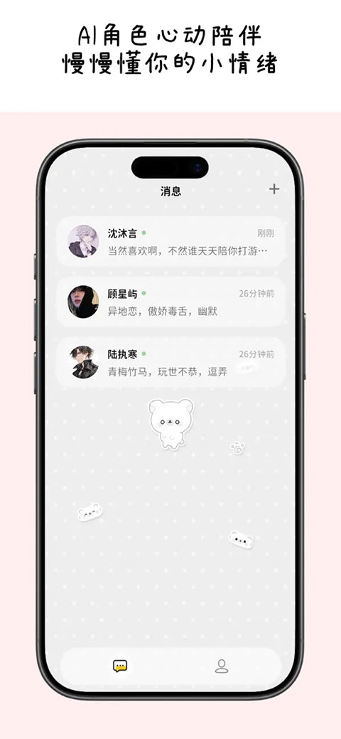 MoMood�ٷ�����v1.0.7 ��׿��