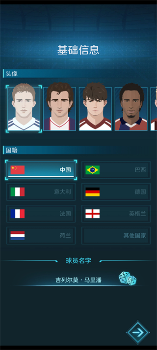 �����۷�֮·��Ϸ����v2.31.0 ��׿��