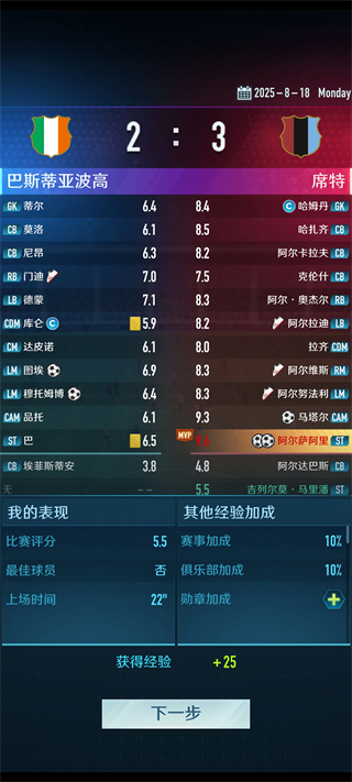 �����۷�֮·��Ϸ����v2.31.0 ��׿��