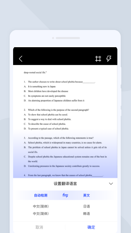 ��������app���°�����v1.0.1 ��׿��