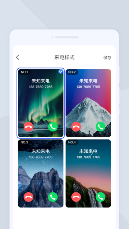 ��������app���°�����v1.0.1 ��׿��