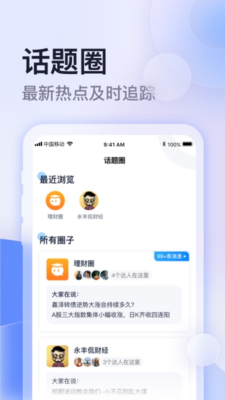 ��ѧ��app���°�����v1.20.19 ��׿��