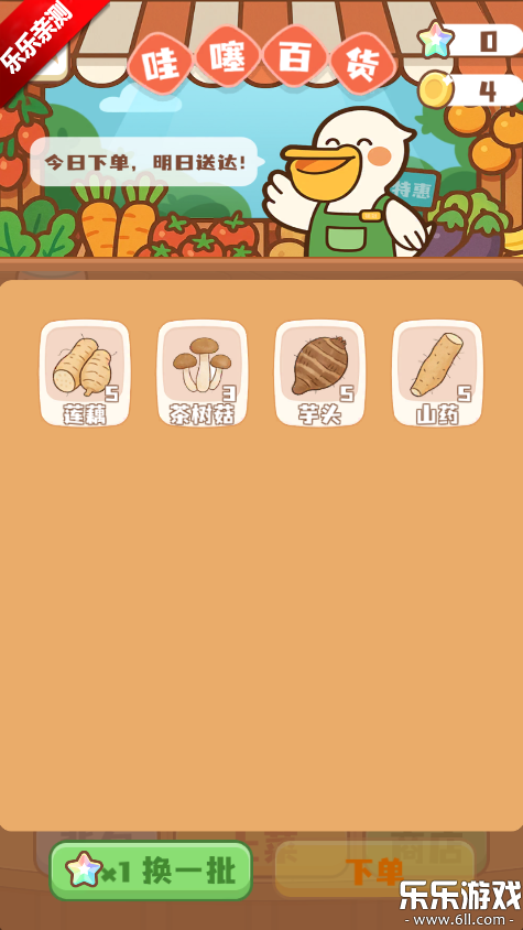 С��è������׿������v1.1 �ֻ���