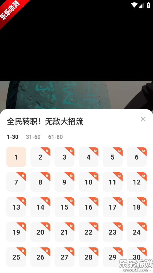 ��Ȥ����ˢ�����ֻ���v1.0.0 ���°汾