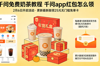 ǧ������̲�̳� ǧ��app�����ô��