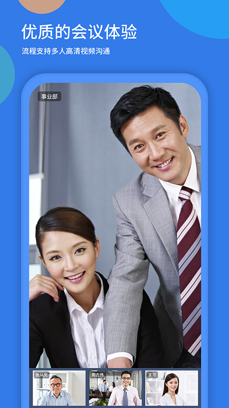 ���ӻ�app���°�����v4.0.2 ��׿��