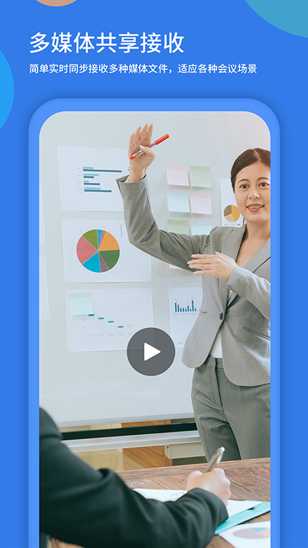 ���ӻ�app���°�����v4.0.2 ��׿��