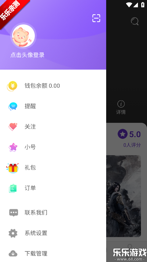 17����Ϸ��׿������v1.0.6 �ֻ���