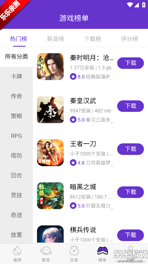 17����Ϸ��׿������v1.0.6 �ֻ���